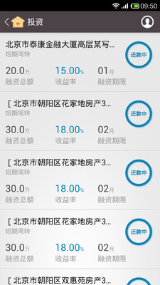 免費下載財經APP|点心贷 app開箱文|APP開箱王