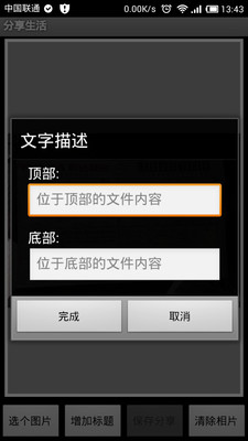 免費下載生活APP|分享生活 app開箱文|APP開箱王