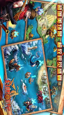 【免費網游RPGApp】幻想海贼王-APP點子