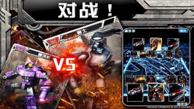 免費下載網游RPGAPP|变形金刚 传奇 app開箱文|APP開箱王