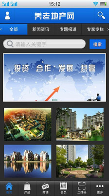 【免費工具App】养老地产网-APP點子