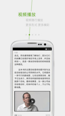 【免費書籍App】乐阅一电子书阅读器-APP點子