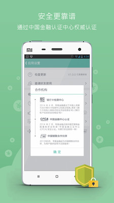 免費下載財經APP|急用钱-月光宝盒 app開箱文|APP開箱王