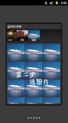 免費下載攝影APP|炫动相册 app開箱文|APP開箱王