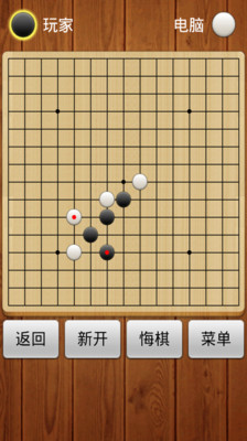 【免費棋類遊戲App】五子棋-APP點子