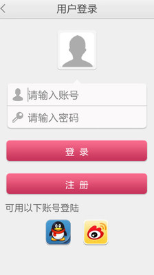 【免費生活App】秀秀发-APP點子