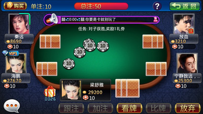 【免費棋類遊戲App】全民AAA-APP點子