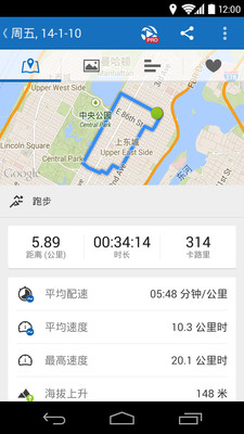 免費下載運動APP|运动助手Runtastic app開箱文|APP開箱王