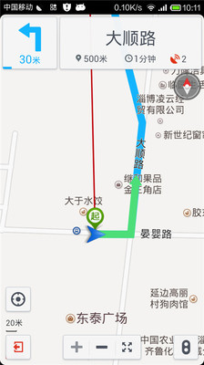 免費下載旅遊APP|厕所在哪 app開箱文|APP開箱王