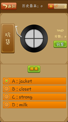 【免費益智App】疯狂学英语初级版-APP點子