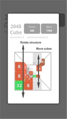 【免費休閒App】2048方块3D-APP點子