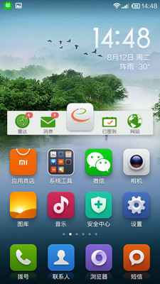 免費下載生產應用APP|e订单客户端 app開箱文|APP開箱王