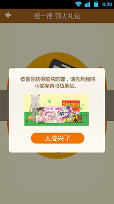 免費下載生活APP|快乐家 app開箱文|APP開箱王