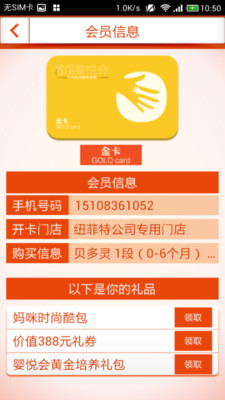 IHG® Rewards Club 優悅會 | 全世界最大的飯店忠誠度計畫