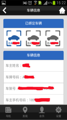 免費下載工具APP|交管服务 app開箱文|APP開箱王