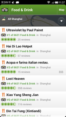 免費下載旅遊APP|上海城市导览 app開箱文|APP開箱王