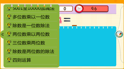 分數四則運算7 分數與小數的加減混合計算| 分數| 均一教育平台