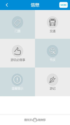 【免費生活App】观音峡-APP點子