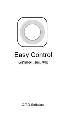 愛不釋手的超好用iphone APP們！攝影工具篇。 @ 盧小桃的繪圖日誌 ...