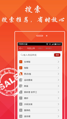 免費下載購物APP|九块九包邮 app開箱文|APP開箱王