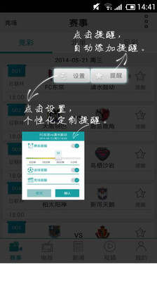 【免費工具App】超级直播-彩民版-APP點子