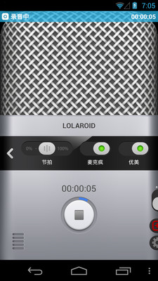 【免費媒體與影片App】录立得 Lolaroid-APP點子