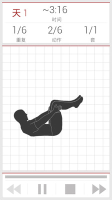【免費運動App】每日腹部锻炼-APP點子