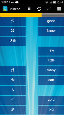 免費下載教育APP|Chinese WordMatch app開箱文|APP開箱王