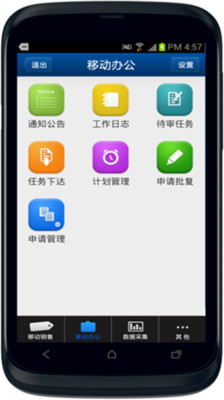 【免費生產應用App】京诺移动CRM-APP點子