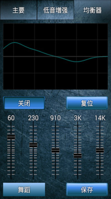 【免費娛樂App】Bass Level Booster-APP點子