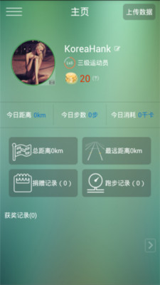 免費下載教育APP|益起跑 app開箱文|APP開箱王