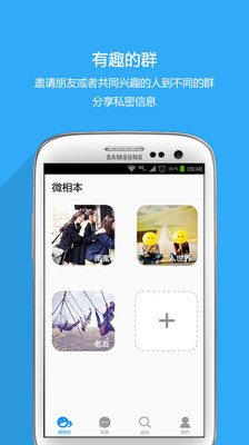 Download 海岸登陆战 for Free | Aptoide - Android Apps Store