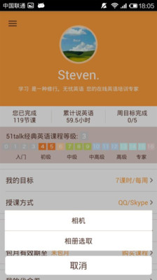 【免費教育App】无忧英语-APP點子