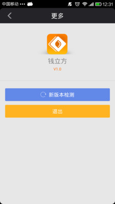 免費下載財經APP|钱立方 app開箱文|APP開箱王