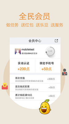 免費下載財經APP|500彩票 app開箱文|APP開箱王