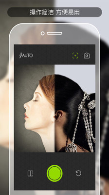 【免費攝影App】孪生相机-APP點子