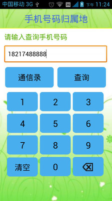 3f857b04-f229-46ec-afcf-193de3f28965