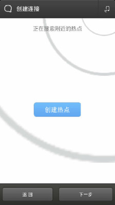 免費下載工具APP|WIFI随意通 app開箱文|APP開箱王