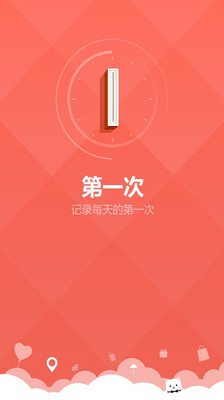 板块热股HD | Apps | 148Apps