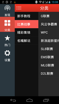 【免費媒體與影片App】Dota2游戏视频-APP點子