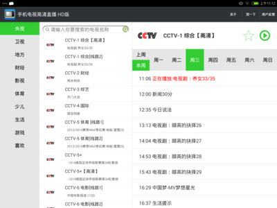 昌億五金行-螺桿蝸桿-五金製品機械:: 工商黃頁電話簿