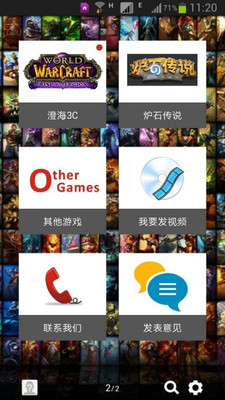 【免費媒體與影片App】粤语联盟-APP點子