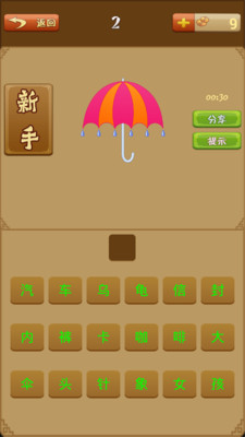 免費下載益智APP|宝宝认知卡 app開箱文|APP開箱王