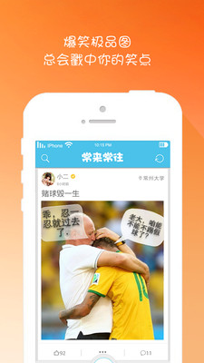 免費下載生活APP|常来常往 app開箱文|APP開箱王