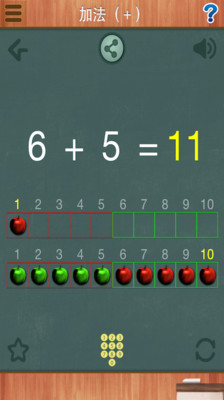 【免費教育App】小学数学动画-APP點子