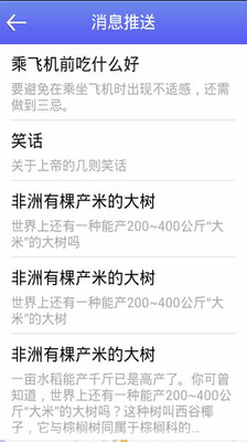 【免費工具App】梁平之窗-APP點子