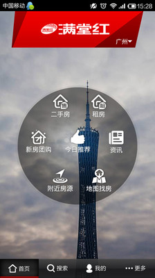 免費下載生活APP|满堂红 app開箱文|APP開箱王