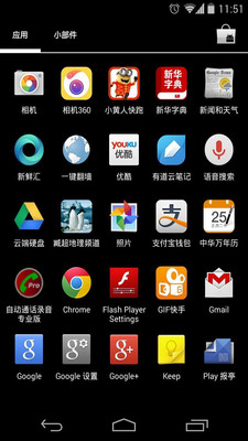 免費下載教育APP|臧超地理频道 app開箱文|APP開箱王