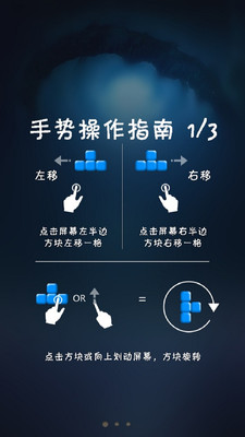 【免費休閒App】超宽版俄罗斯方块-APP點子