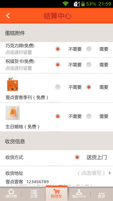 免費下載生活APP|壹点壹客 app開箱文|APP開箱王